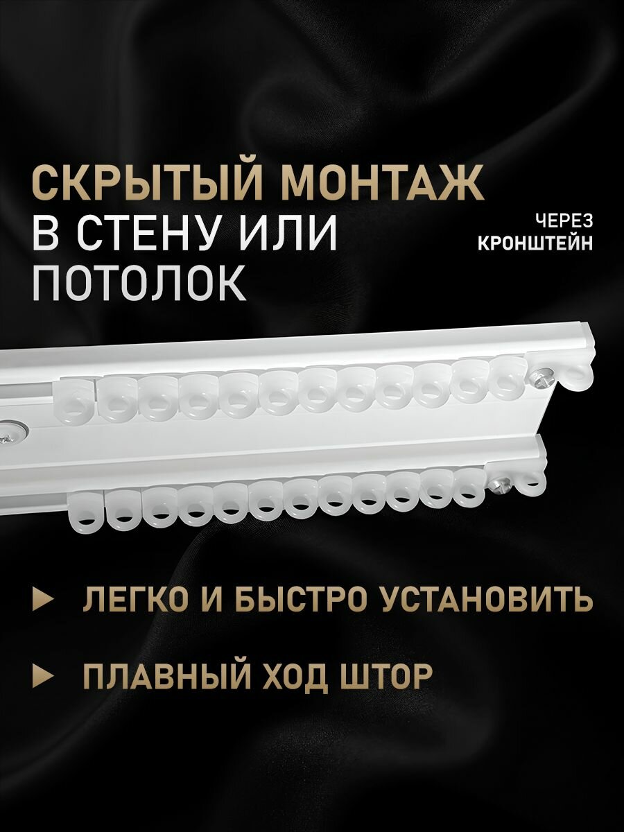 Шторы И Карнизы Xiaomi Карниз для штор двухрядный потолочный цельный белый 230см, Гардина для штор 2 рядная