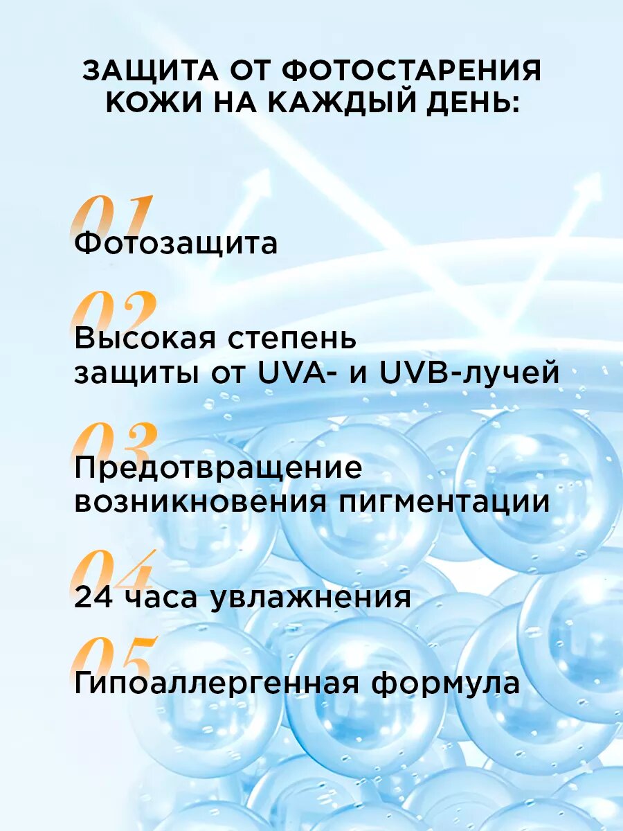 Картинки Солнцезащитный спрей Corimo, SPF 50, для лица и тела, увлажняющий, 150мл