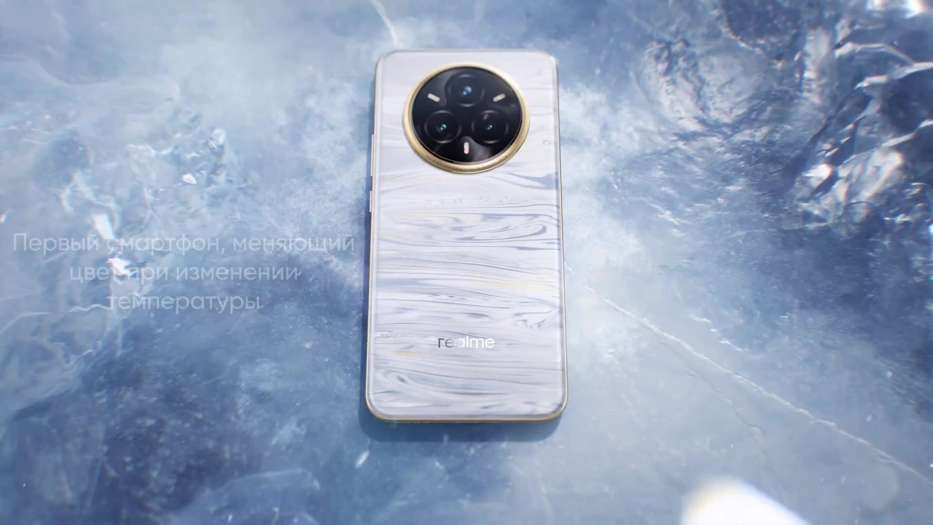 Смартфон realme 14 Pro 12/512 ГБ, RMX5056, Серый замшевый — фото 1