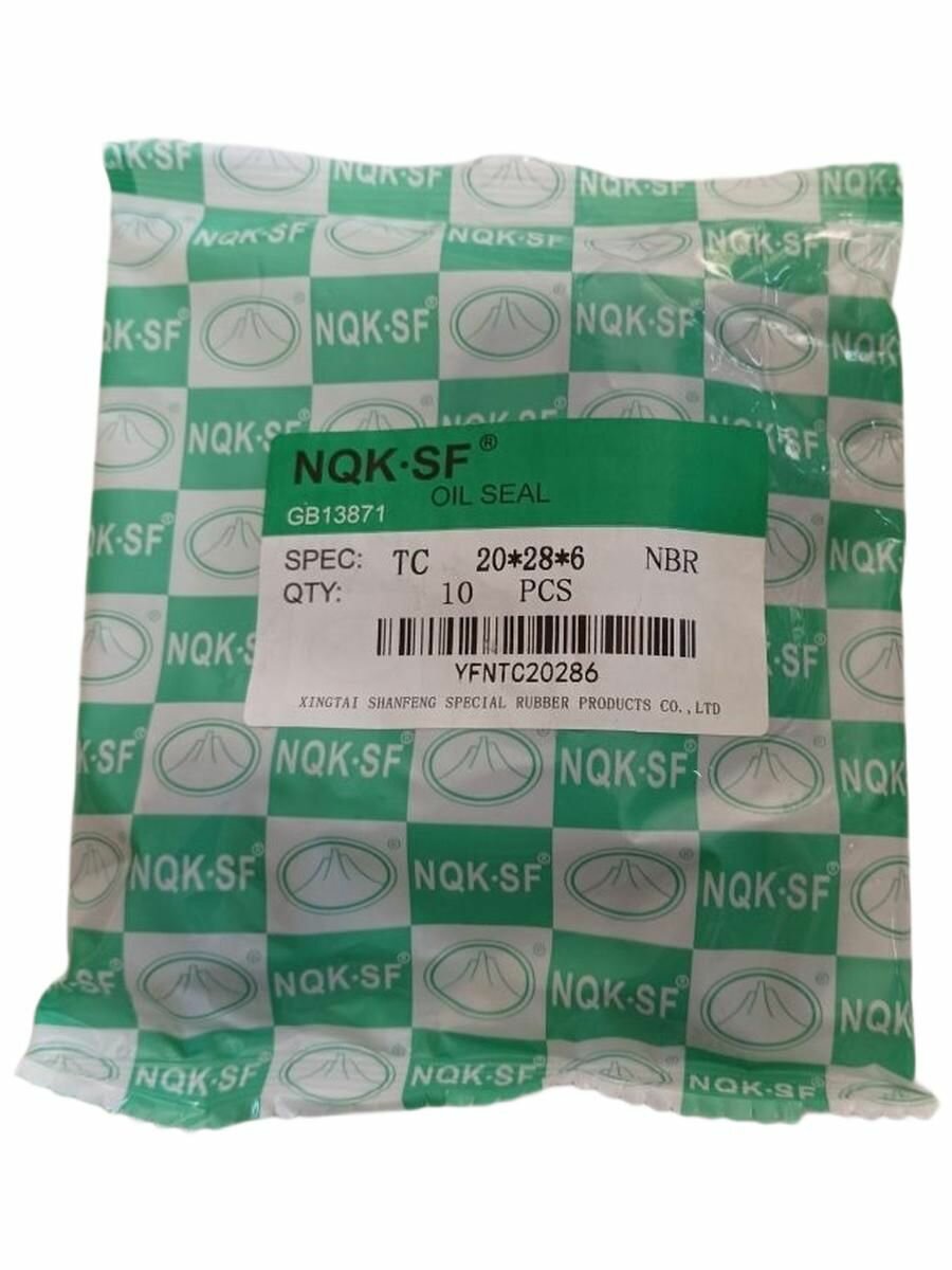 Сальник 20х28х6 TC NQK.SF, Комплект 10 штук