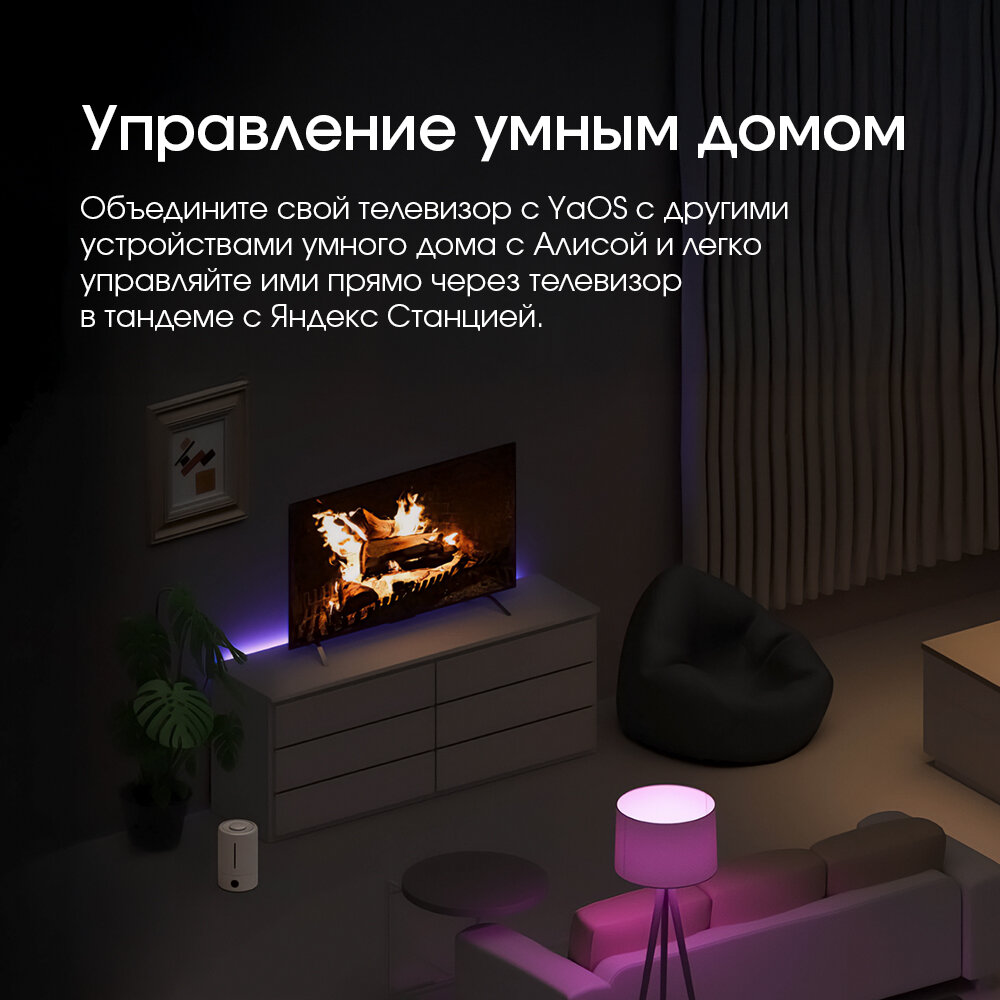 Телевизор Topdevice TV 43" 4K ULTRA HD, Smart TV YaOS, Wi-Fi, Bluetooth,(TDTV43CS07U_WE), белый корпус — фото 1