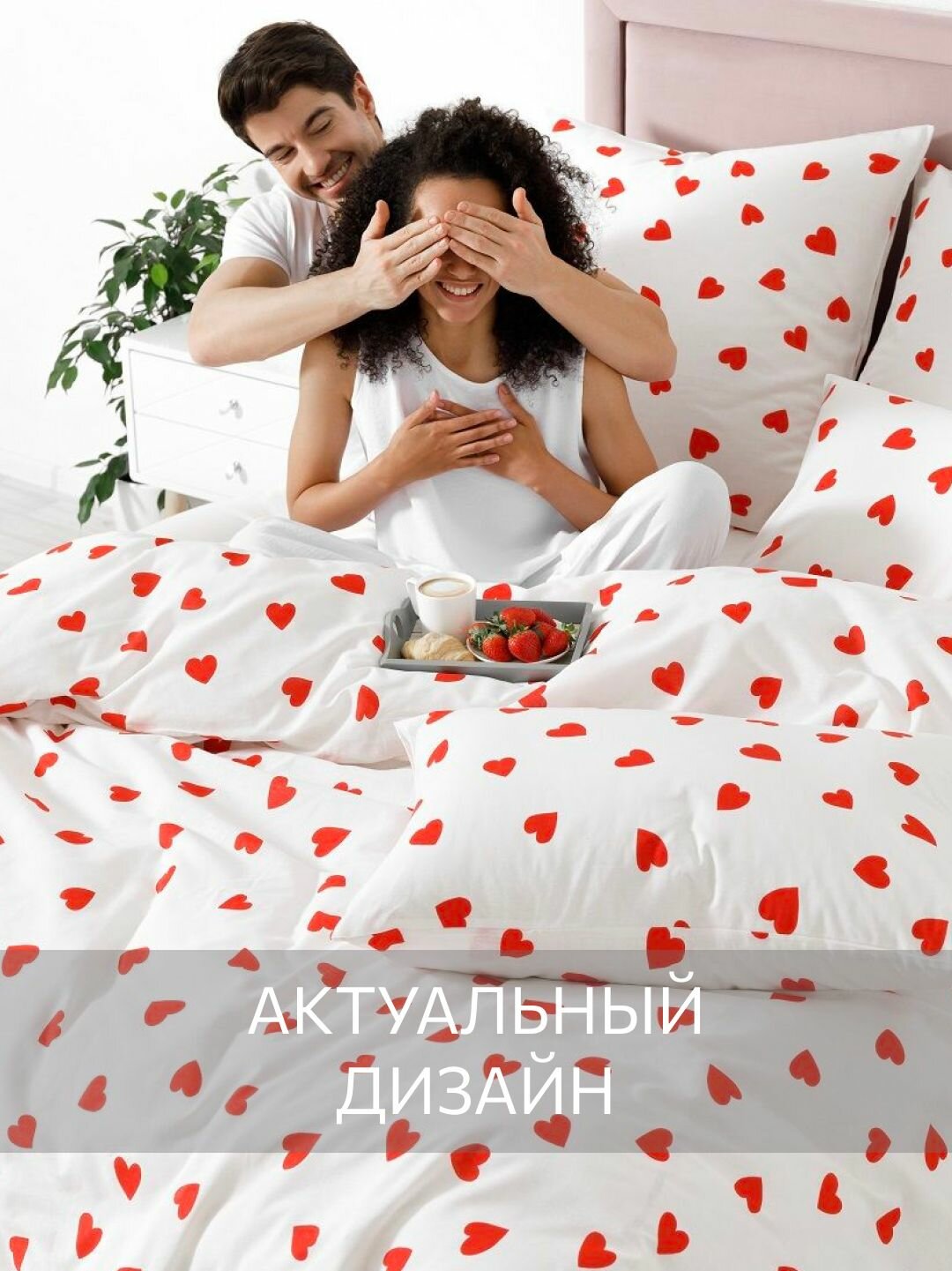Постельное белье, Бязь, 2х спальное, 2 наволочки 70х70, GM, Lovely 100% хлопок IKEA, — фото 1