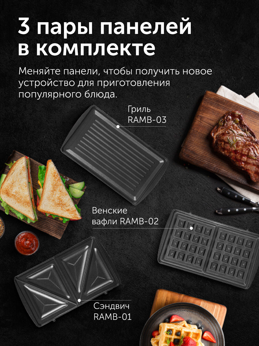 Минипекарня RED SOLUTION RMB-611, 700Вт, антипригарное покрытие — фото 1