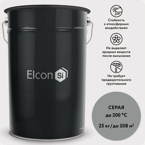 Изображение товара Термостойкая эмаль Elcon КО-8104 серая, (RAL 7040) 200 градусов, 25 кг 00-00003983