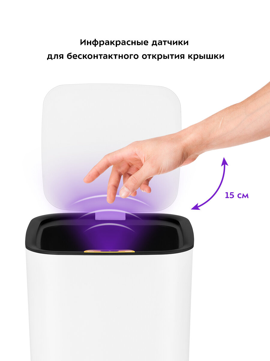 Изображение Сенсорное мусорное ведро Kitfort КТ-6021