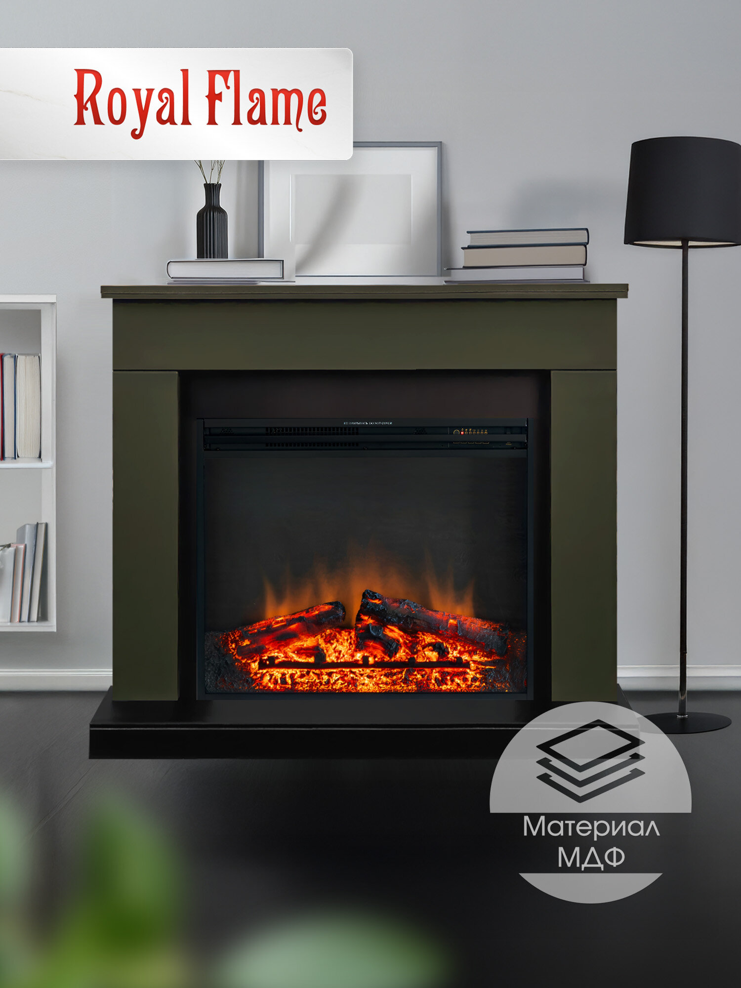 Камин электрический Royal Flame BERGEN SFT темная олива c очагом Jupiter FX New с эффектом реального пламени звуком потрескивания дров и обогревом 2 кВт