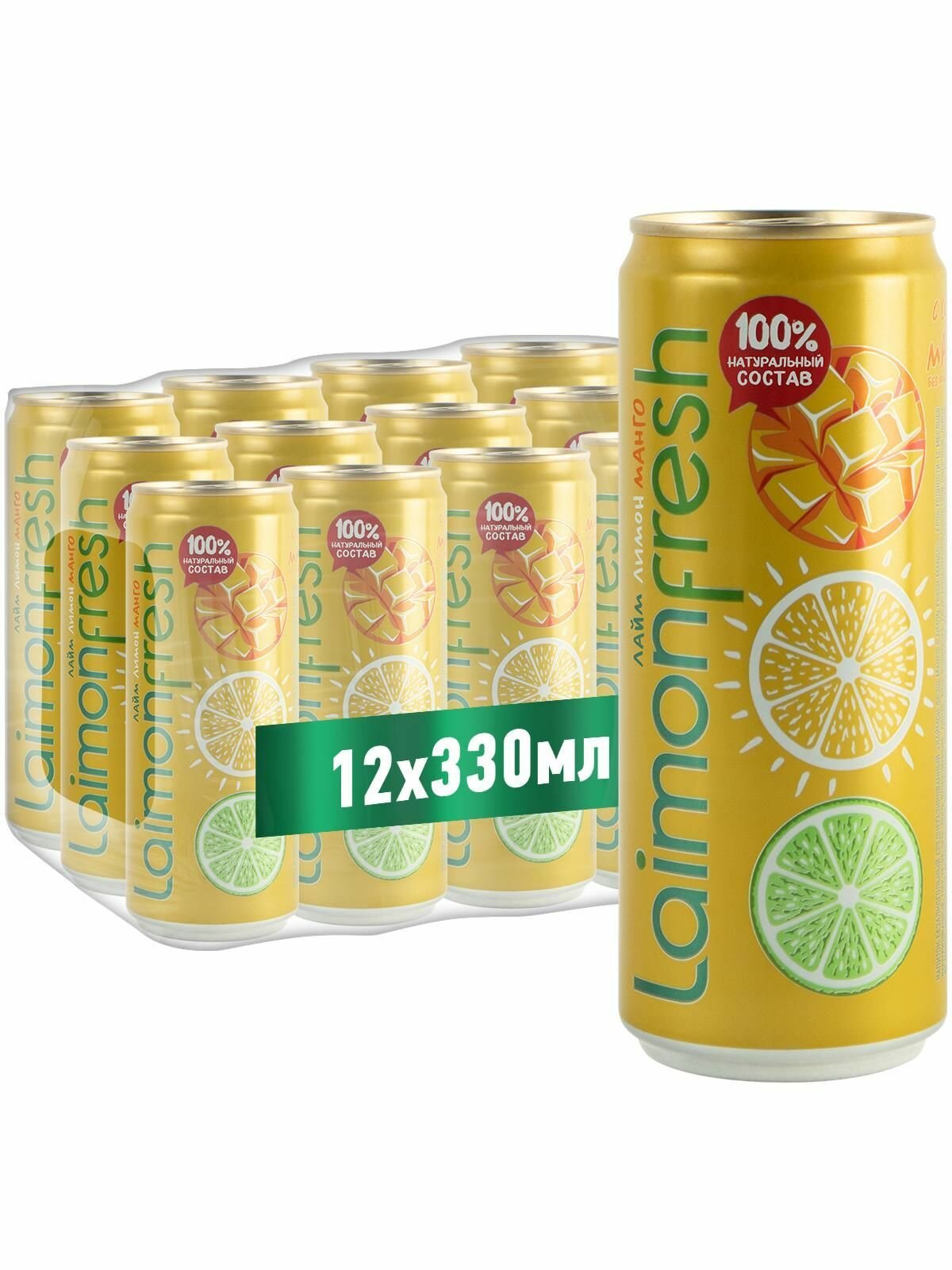 Лимонад Laimon Fresh "Манго" среднегазированный 0,33 л. х 12 шт. ж. б Sleek