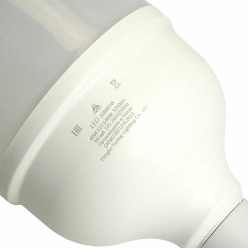 фото Светодиодная лампа saffit sbhp1040 40w 230v e27 6400k 55093