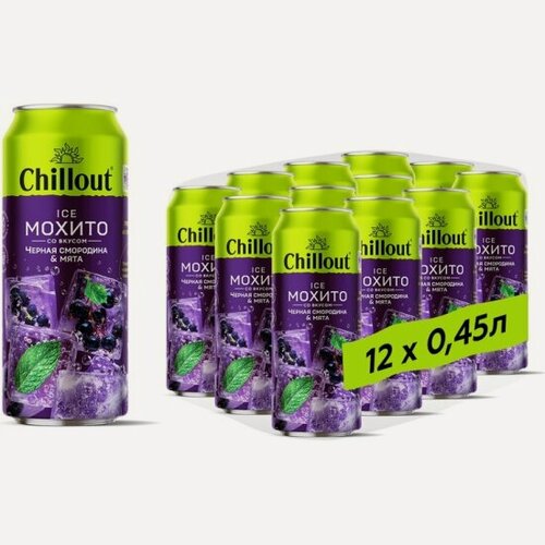 Изображение товара Лимонад Chillout "Айс Мохито" 0,45 л (12 штук в упаковке)