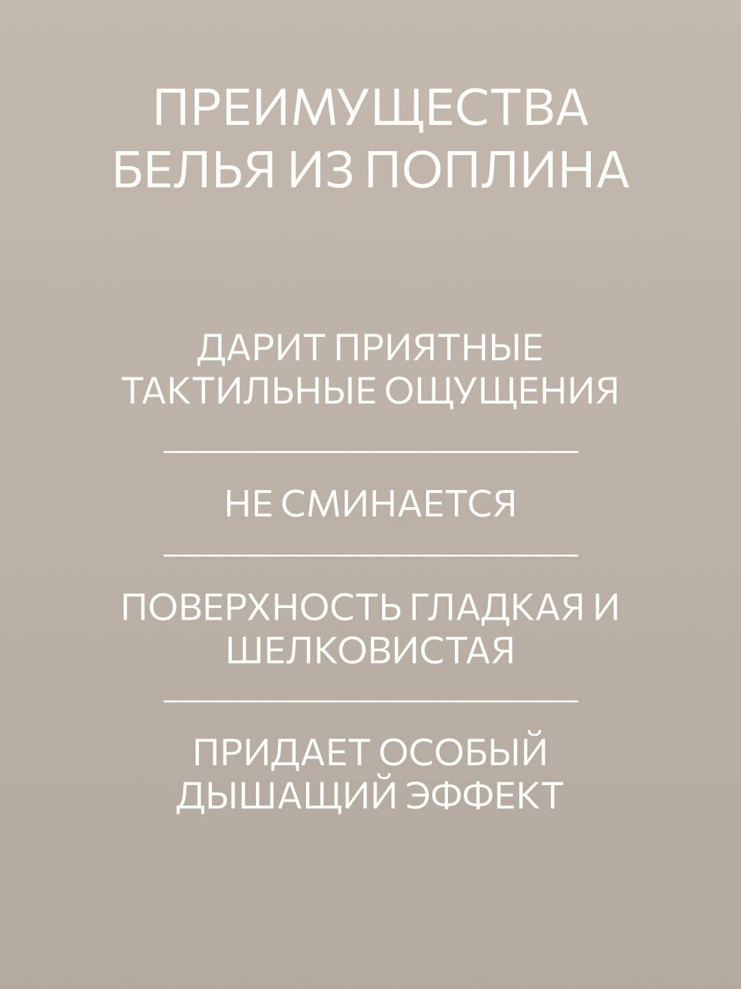 Набор наволочек, Guten Morgen, 70х70 см, 2 шт, Поплин, Однотонные, Цвет: Серый — фото 1