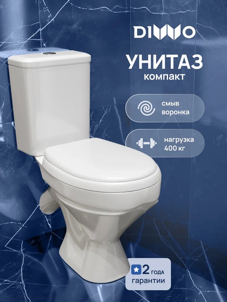 Унитаз напольный DIWO Анапа DA0005 фарфоровый белый с нижним подводом овальный с косым выпуском российский