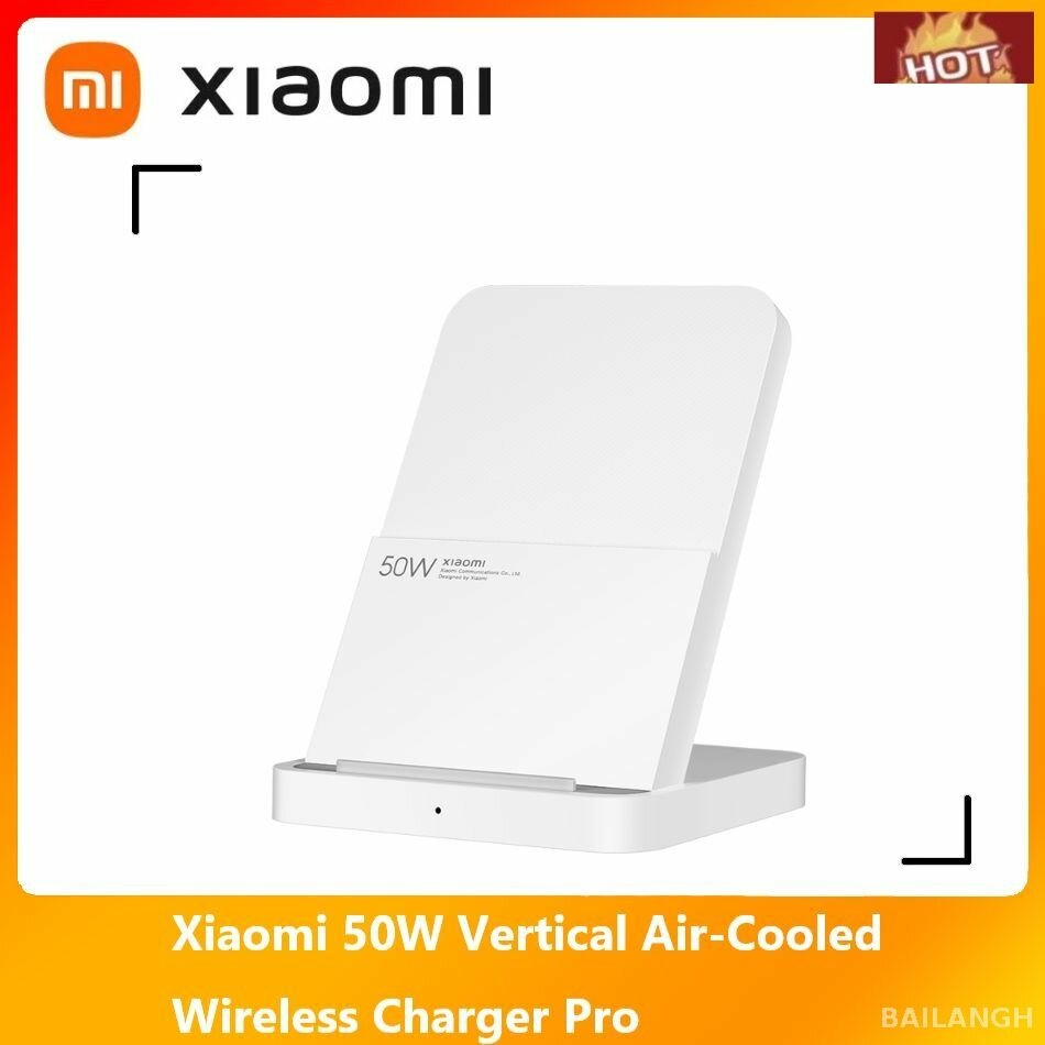 Xiaomi Беспроводное зарядное устройство Vertical Air Cooling 50W Pro-HOT