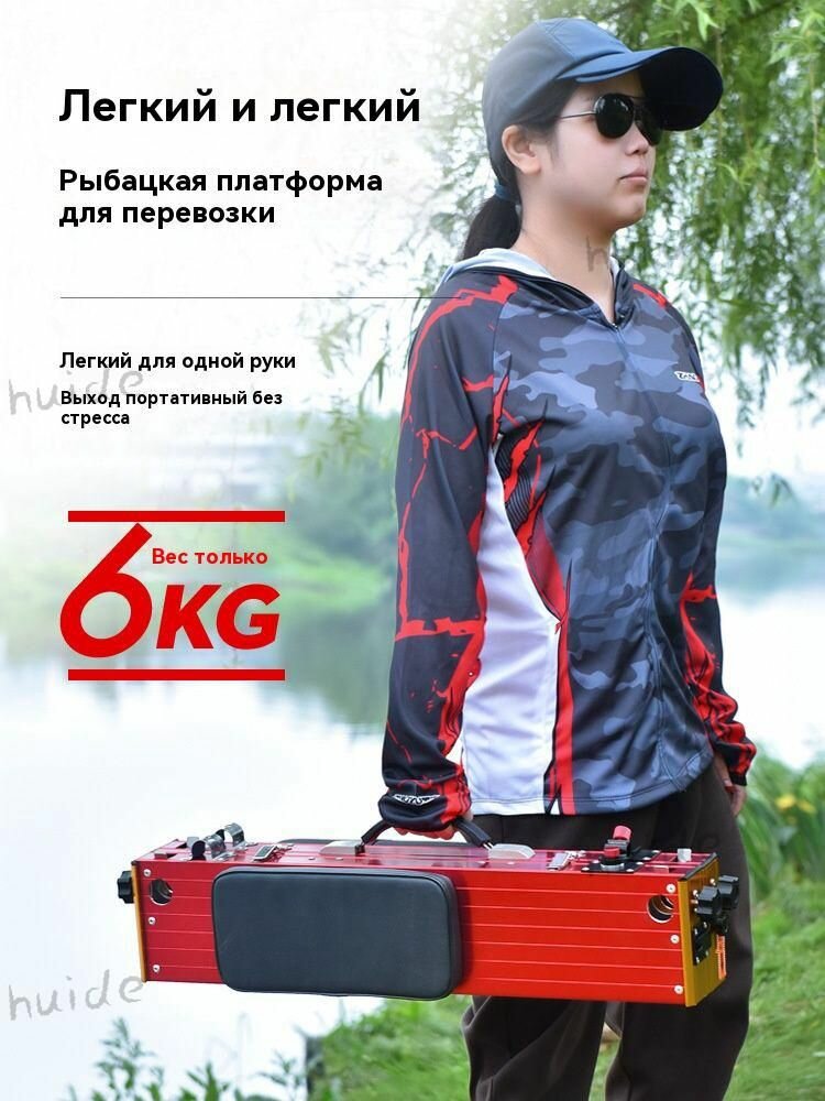 Платформа рыболовная