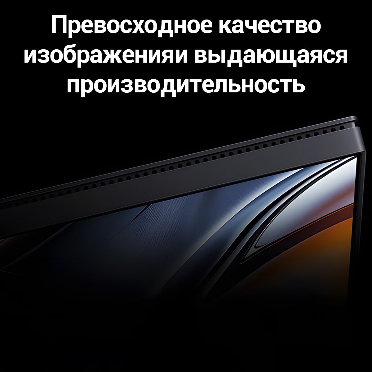 Монитор Xiaomi A27Ui P27UCB-RAGL, 27", IPS, 4K , DLED, черный, EU — фото 1