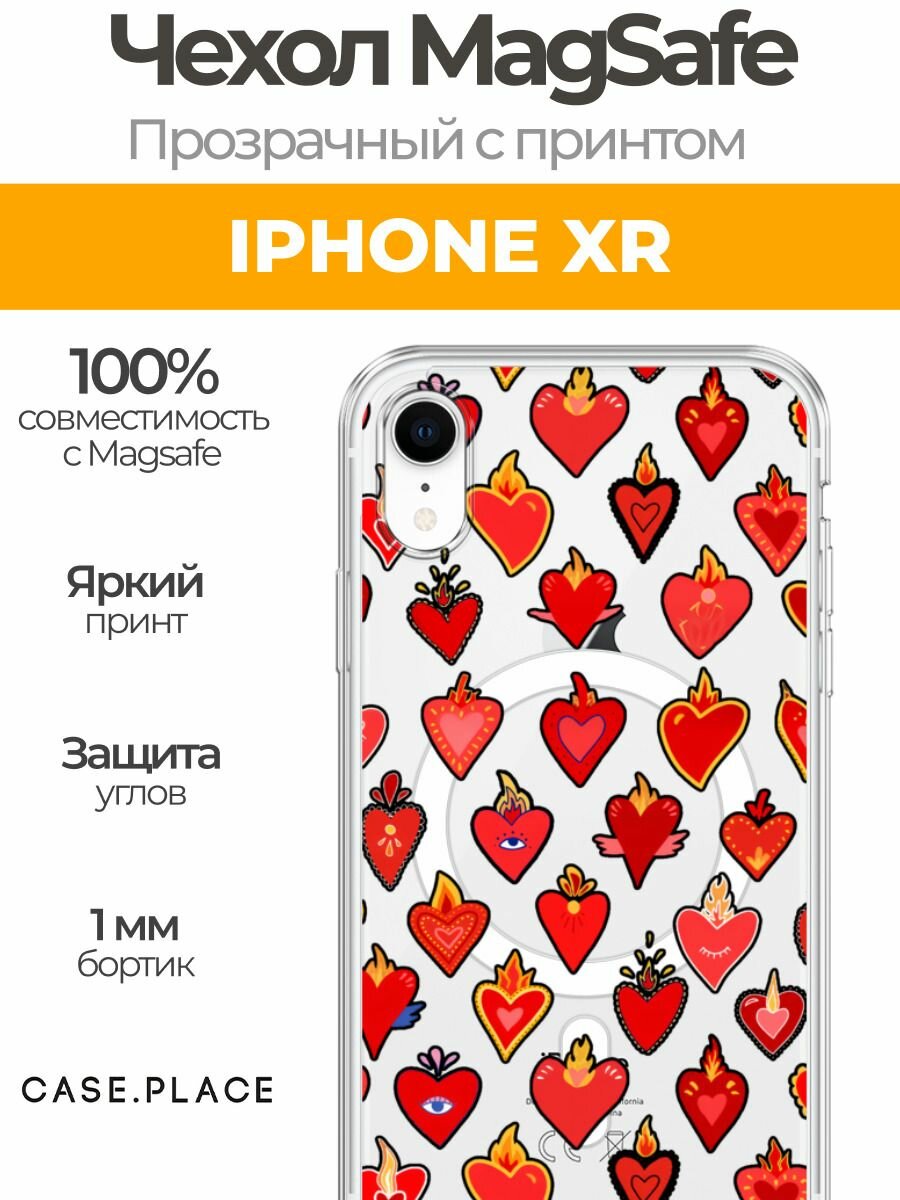 Чехол на Apple iPhone XR (Айфон XR) MagSafe с магнитом и принтом Дьявольские сердца паттерн
