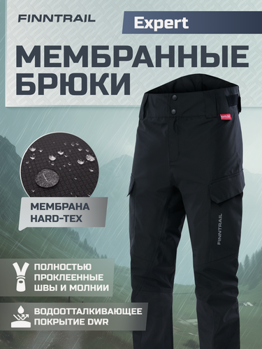 Изображение товара Брюки мужские спортивные Expert непромокаемые штаны для рыбалки, охоты, туризма