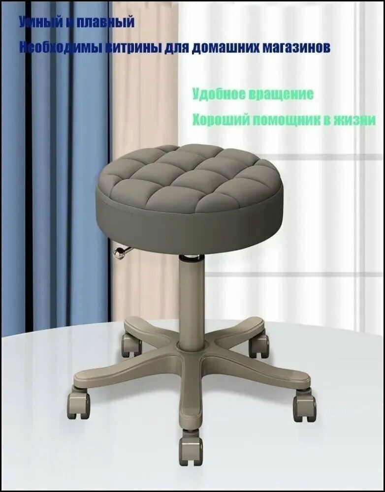 Стул, 1 шт. передвижной табурет с регулировкой высоты для салона красоты и дома — фото 1