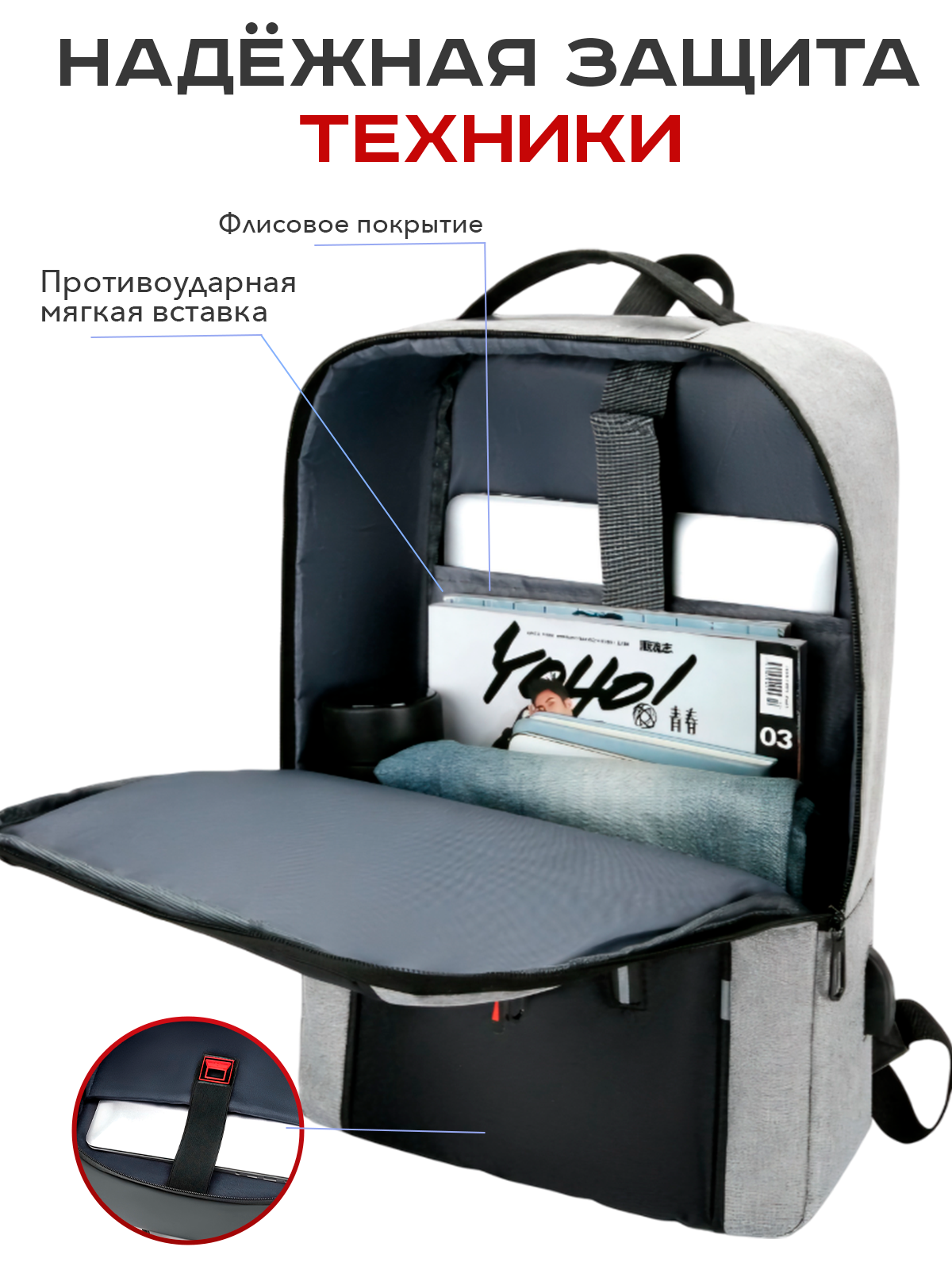 Рюкзак Milooky, водонепроницаемый, с USB-портом, черно-серого цвета — фото 1