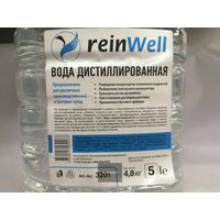 Вода дистиллированная RW-02 (4,8 кг)