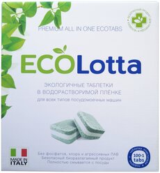 Таблетки для посудомоечной машины Lotta Eco таблетки, 100 шт.