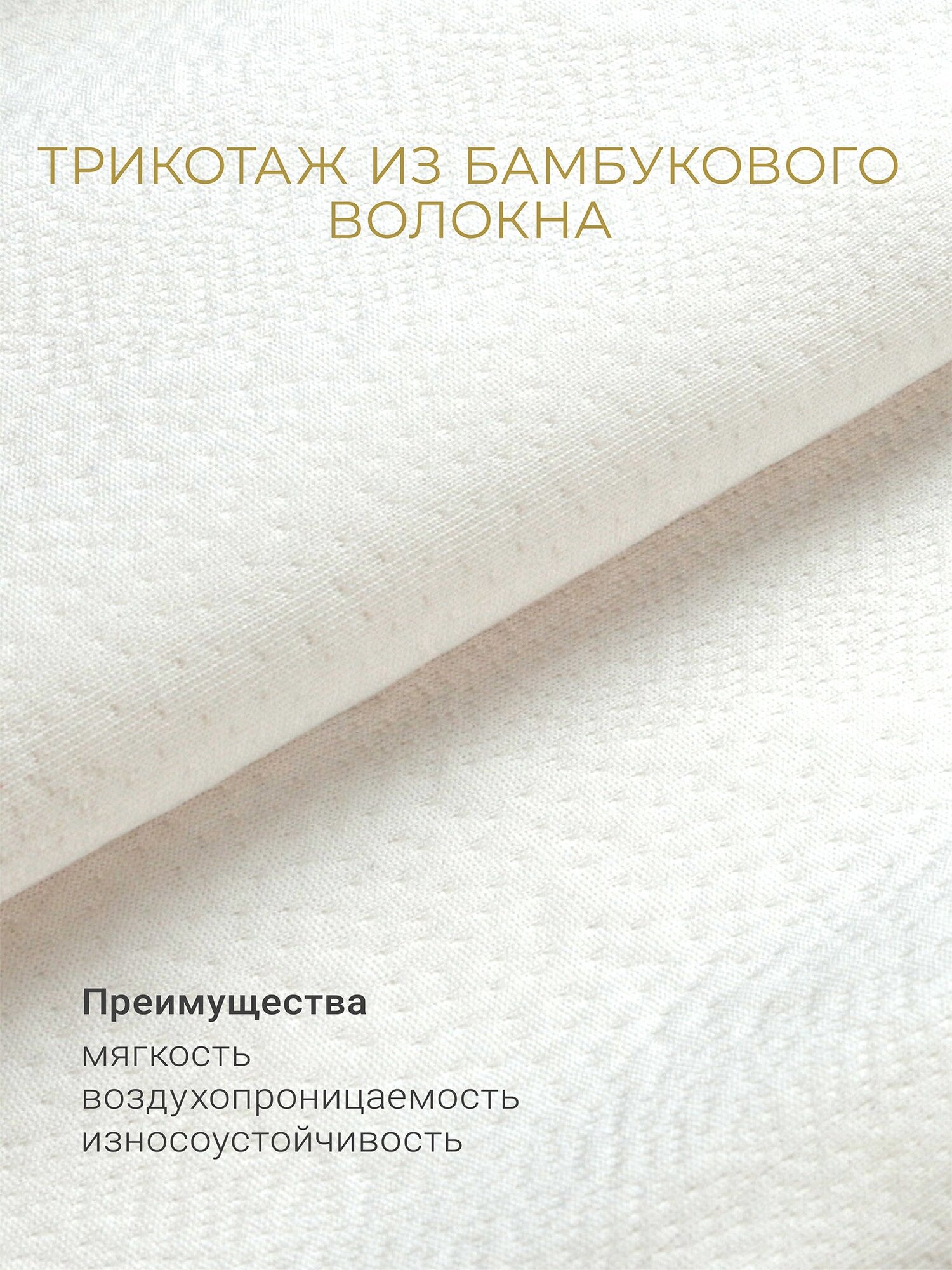 Наволочка для подушки ESPERA "BOOMERANG Bamboo-Lux", 65 х 65 см - фотография № 2