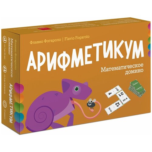 Настольная игра Манн, Иванов и Фербер Арифметикум Математическое домино
