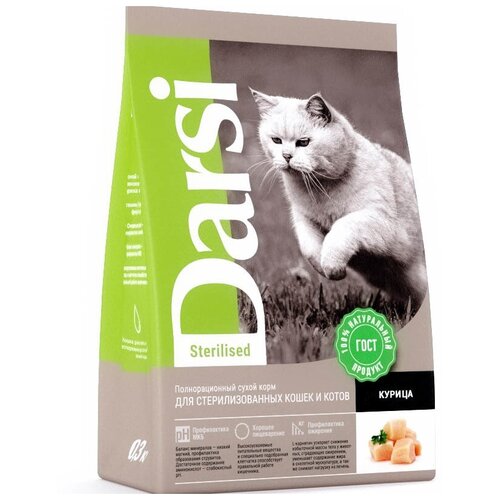 Сухой корм DARSI для кошек,, Sterilised Курица 1,8 кг
