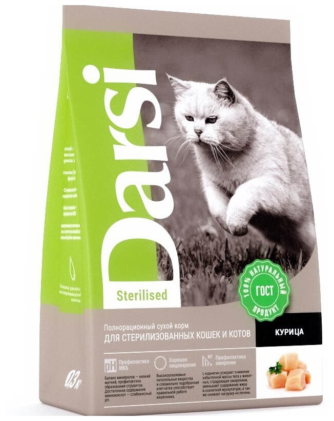 Darsi Sterilised сухой корм для стерилизованных кошек с курицей - 300 г