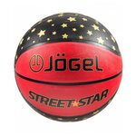 Баскетбольный мяч Jogel Street Star №7, р. 7 - изображение