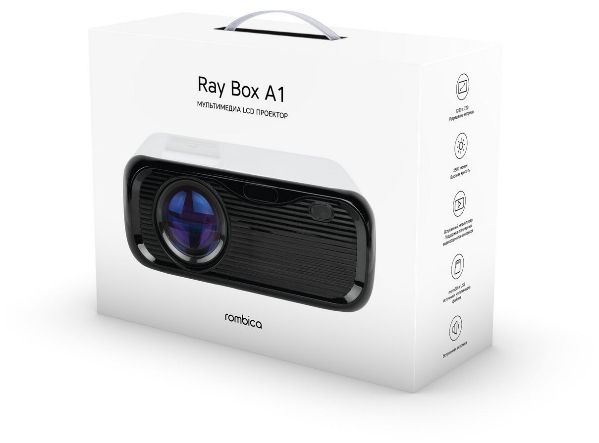 Проектор Rombica Ray Box A1 1280x720 2000:1 2500 лм LCD 142 кг