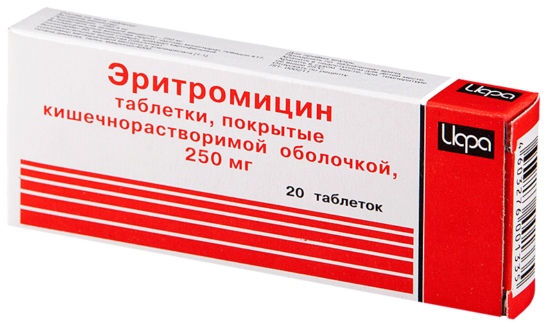 Эритромицин таб. п/о кш/раств., 250 мг, 20 шт.