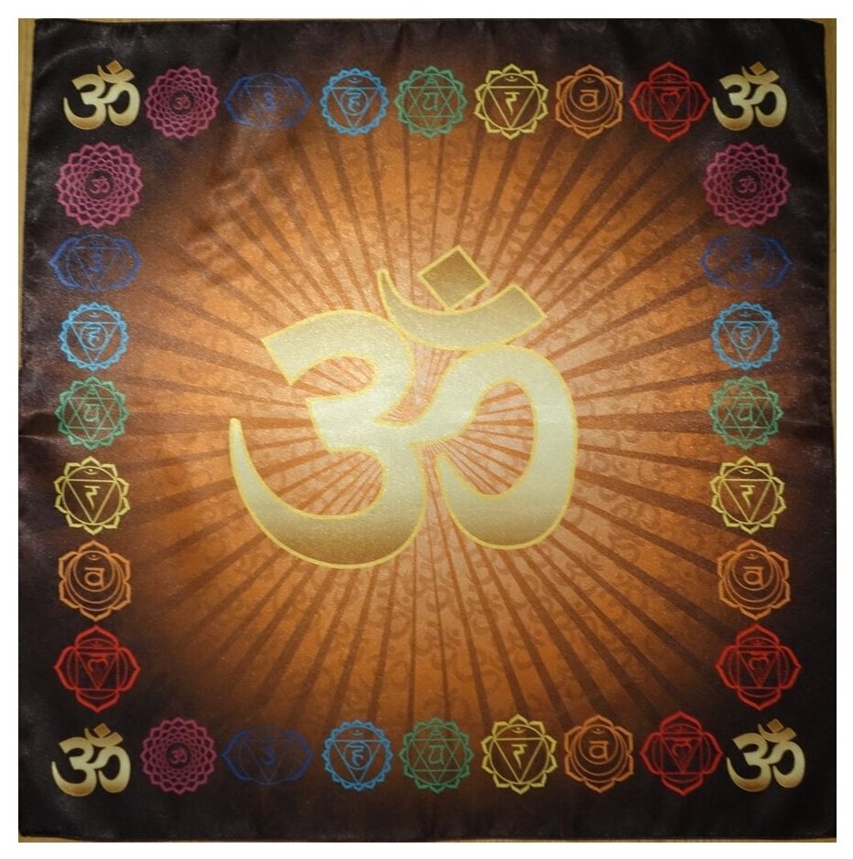 Скатерть для медитаций и йоги Аум, чакры Свадхистхана, оранжевая