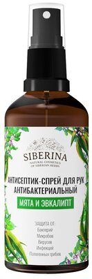 SIBERINA Спрей для рук антибактериальный Мята и эвкалипт