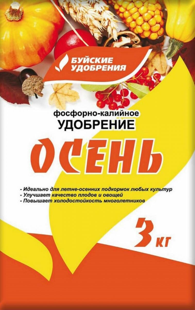 Удоб Осеннее 3кг /10 /БХЗ