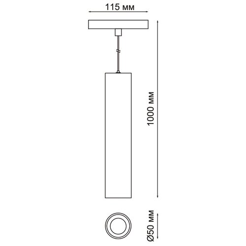 Трековый светильник-спот Novotech Flum 358425