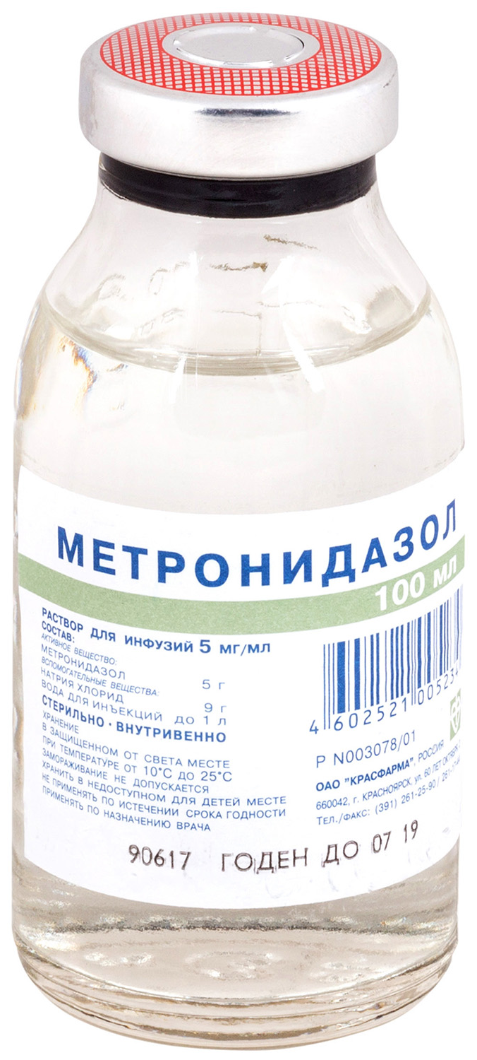 Метронидазол р-р д/инф.