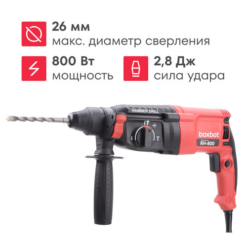 Перфоратор Boxbot 800 Вт 28 Дж кейс буры в комплекте RH-800 3469₽