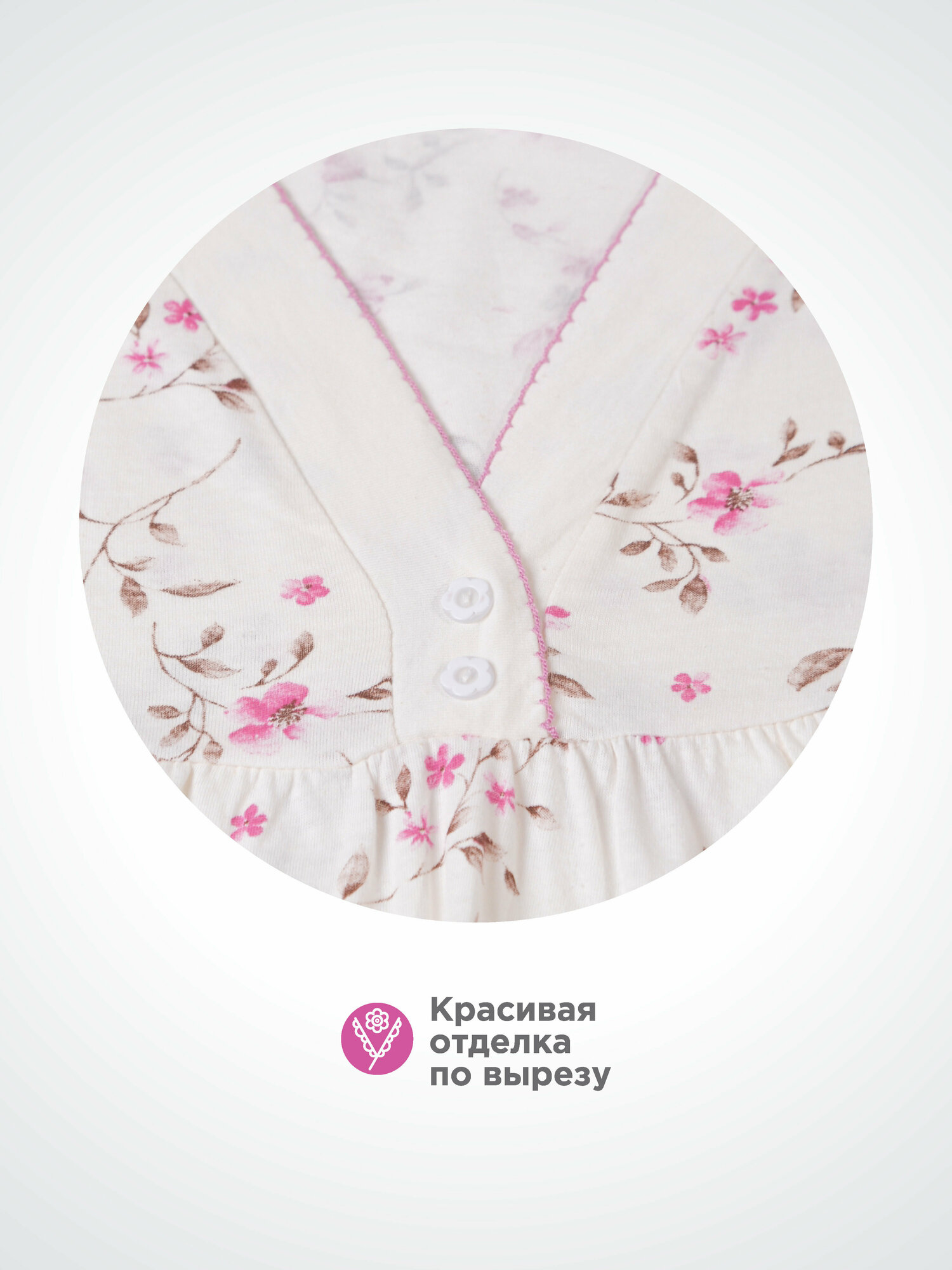 Ночная сорочка белый, розово-лавандовый 52-54 - фотография № 5
