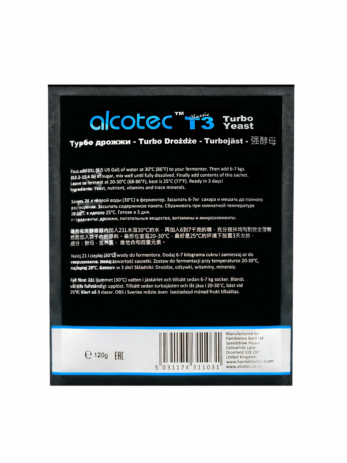 Дрожжи спиртовые Alcotec T3 Turbo, 1 шт. 120 гр.