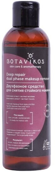 Средство для снятия макияжа Botavikos 2х-фазное Deep repair eye, 200 мл