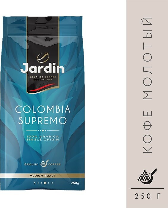 Кофе молотый Jardin Colombia Supremo 250г