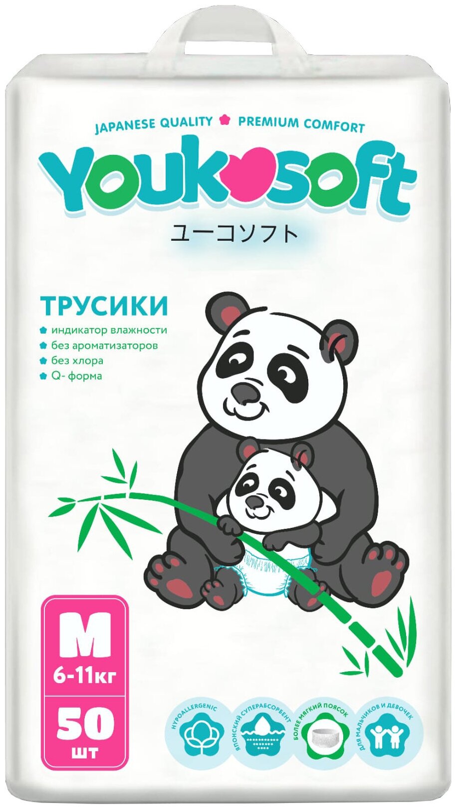 Трусики - подгузники Youkosoft размер M (6-11кг) 50 шт.