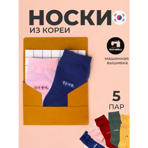 Женские носки GGRN высокие, бесшовные, на Новый год, износостойкие, 5 пар, размер 230-250 мм, мультиколор