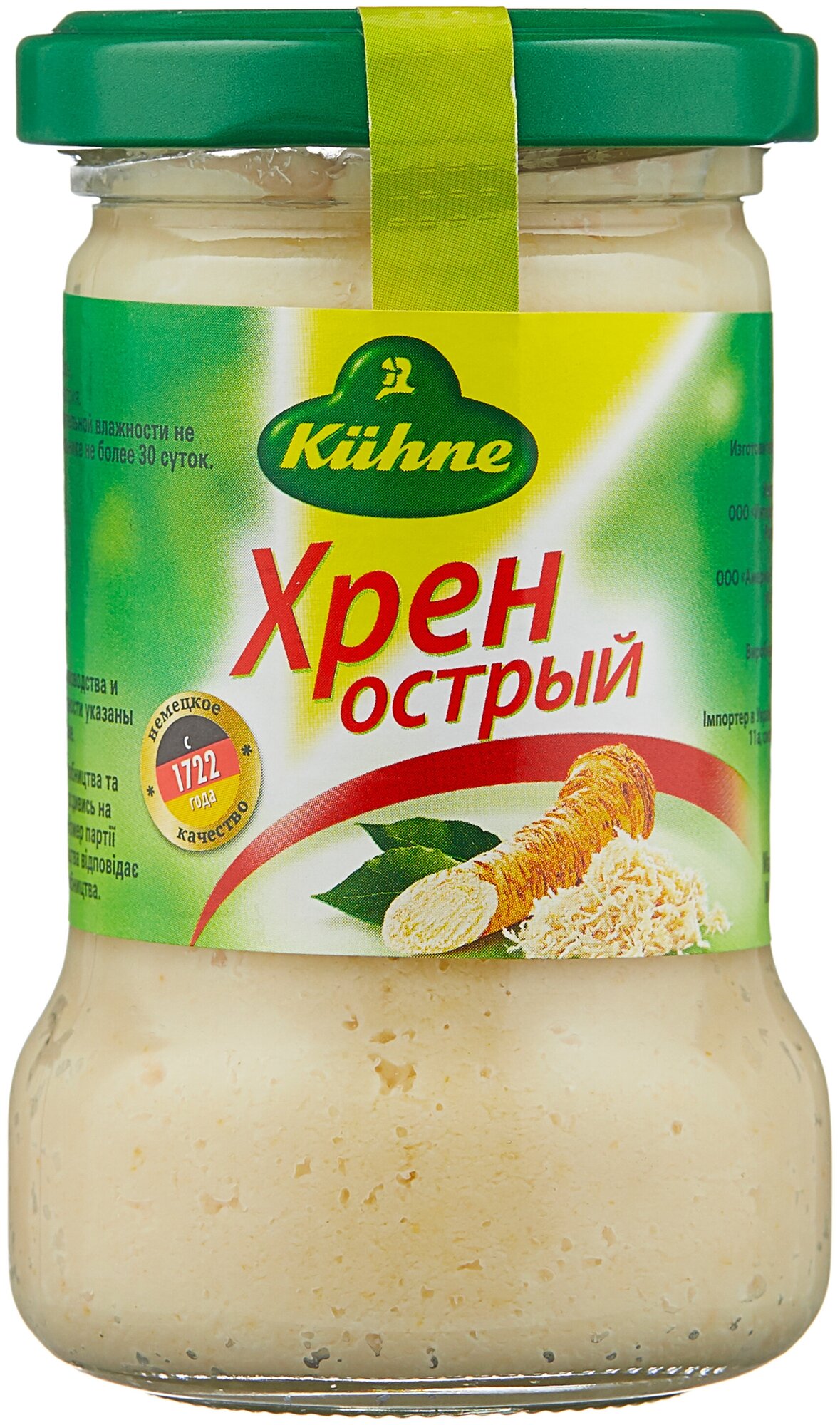 Хрен Kuhne Vegetable horseradish острый, 140 г