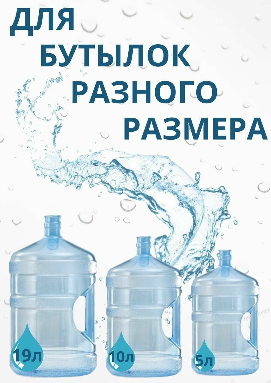 Помпа для воды, электрический диспансер, автоматический дозатор для питьевой бутылки, черная - фотография № 2