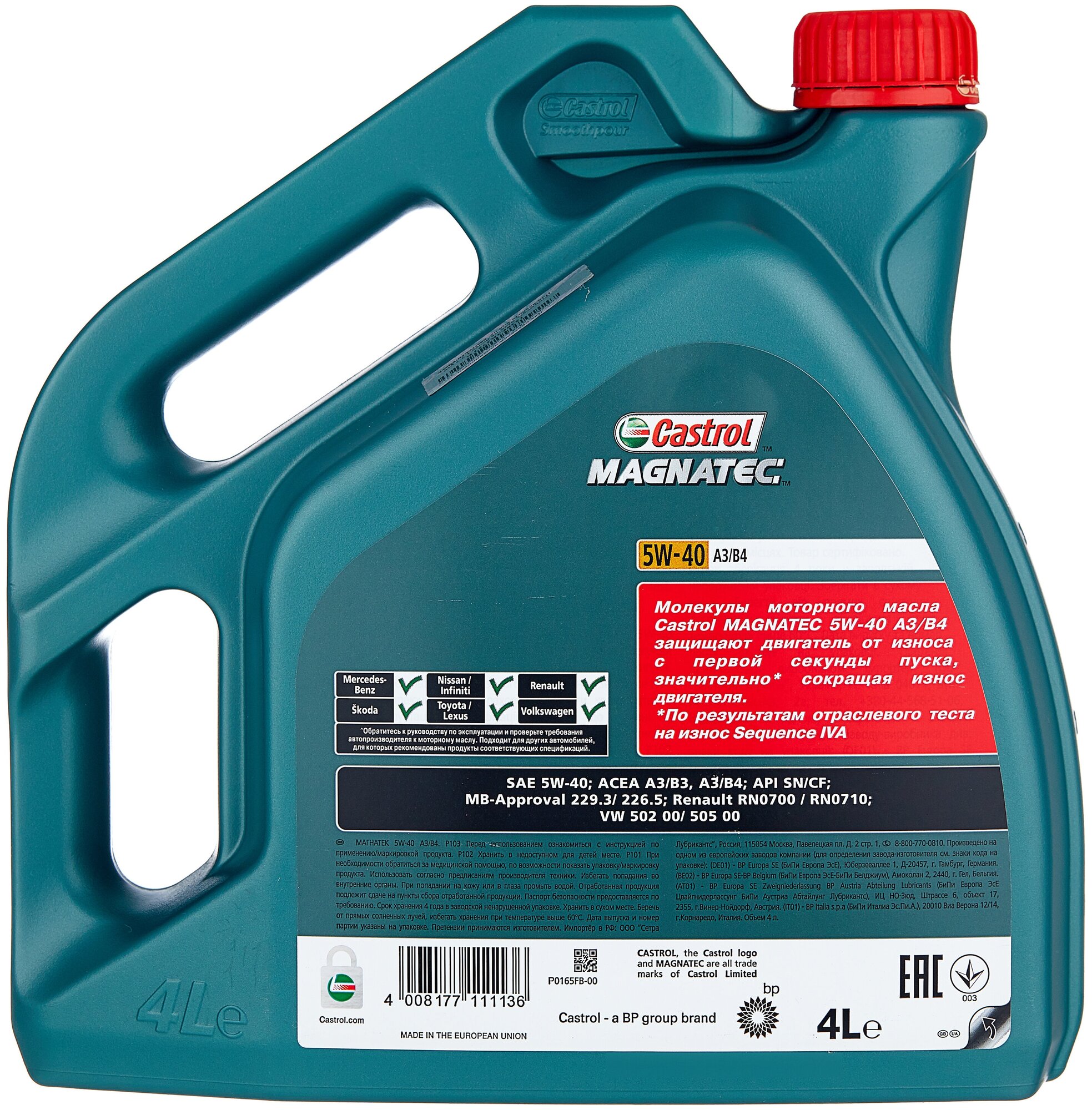 Масло моторное синтетическое Castrol magnatec a3/b4 5w-40 (4л) - фото №2