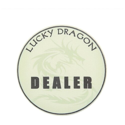 Кнопка дилера для покера Sun-Fly Lucky Dragon