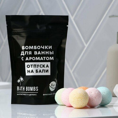 Бомбочки для ванны Отпуск на Бали 6 х 20 г подарочный набор косметики BEAUTY FОХ 367₽