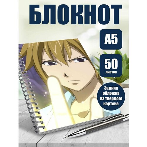 Блокнот А5 аниме Хвост феи