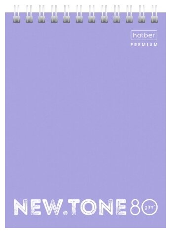 80Б6лA1гр_05019 Блокнот А6 80л. на гребне Hatber "NEWtone Pastel. Лаванда", 80г/м2, глянцевая ламинация